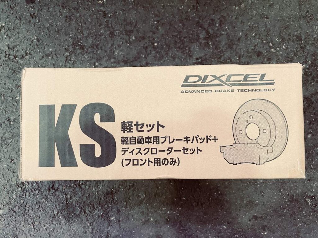 ディクセル(DIXCEL)KS軽セットの口コミ・評価・評判を解説